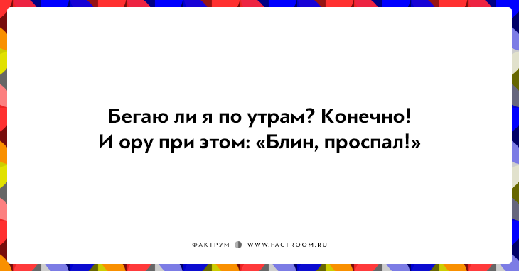 20 правдивых открыток про работу для нифига-не-трудоголиков