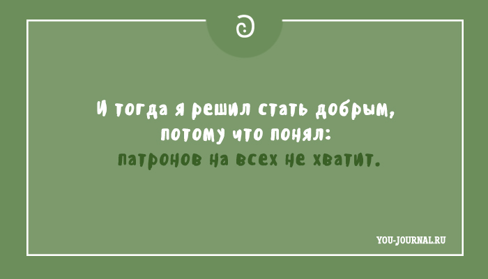 20 открыток от мастеров сарказма, природу телефон день
