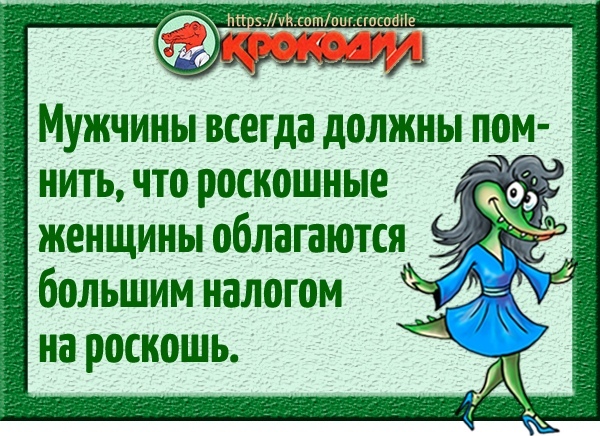 Юмор из интернета 746 Юмор из интернета 746 позитив,смех,улыбки,юмор