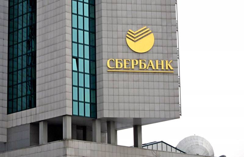 Новая приватизация: Пора ли «взрослеть» экономике России?