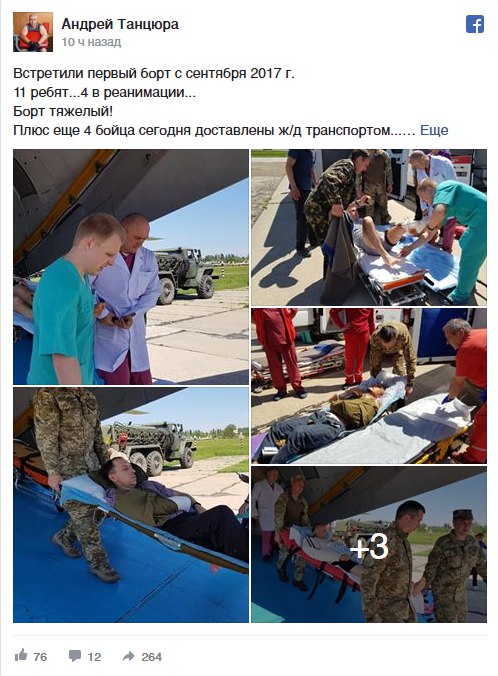 Новости Новороссии: Боевые Сводки от Ополчения ДНР и ЛНР — 4 мая 2018 Новости Новороссии: Боевые Сводки от Ополчения ДНР и ЛНР — 4 мая 2018