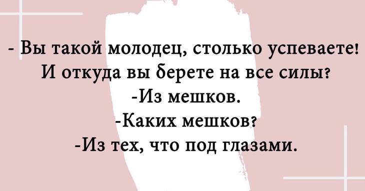 Смешные картинки с шутками и анекдоты Смешные картинки с шутками и анекдоты