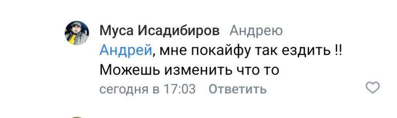 В Одинцово, ЖК «Сколковский», завелся наглый абу-бандит