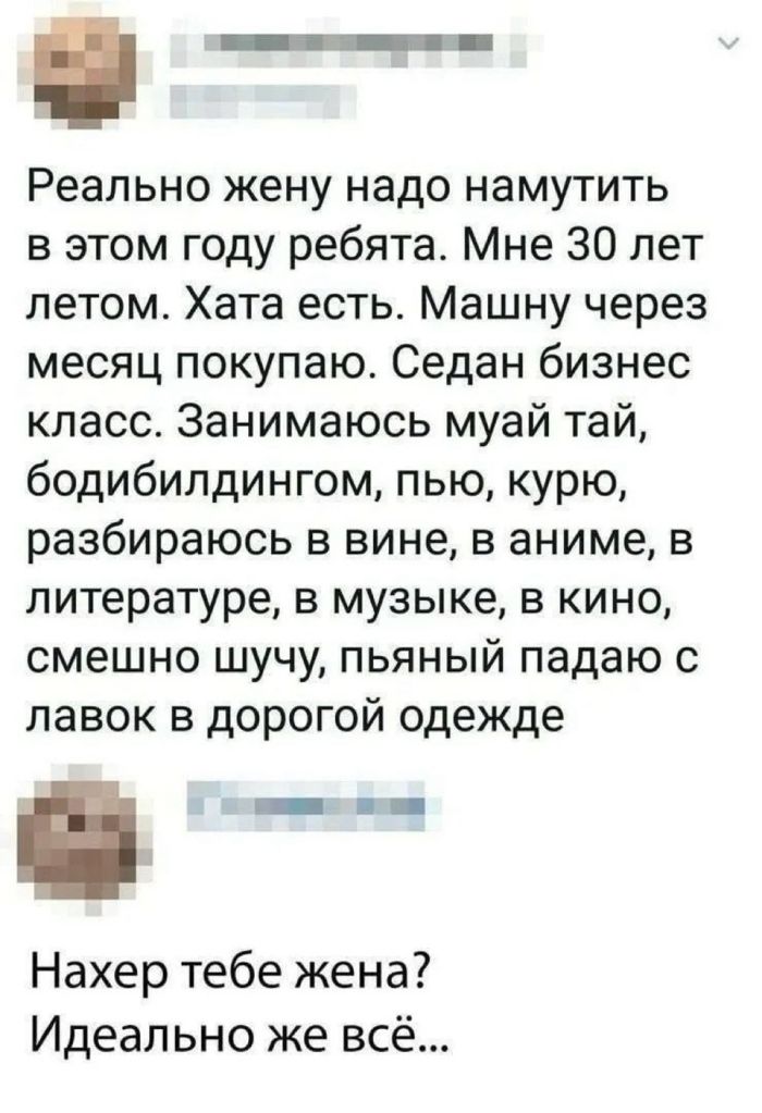 Анекдоты недели и Дональд с Илоном г,Санкт-Петербург [1414662]