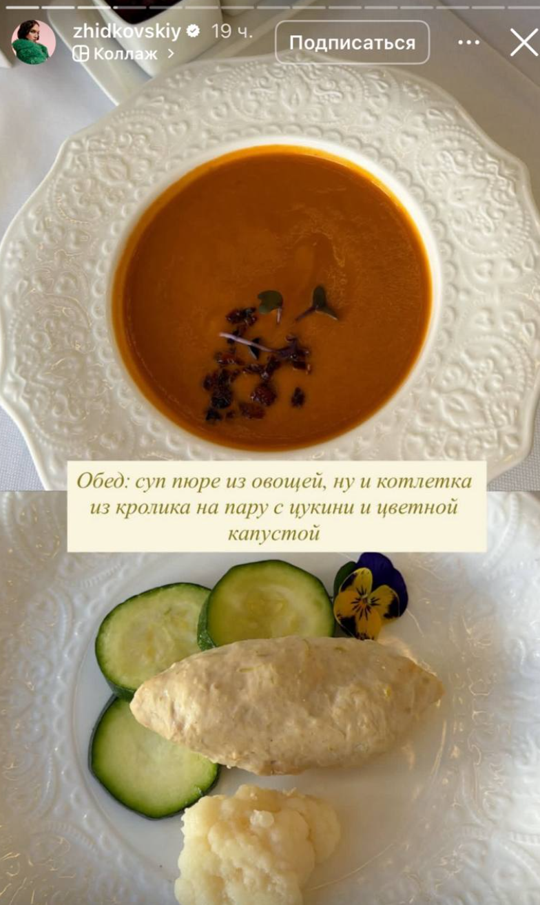 Процедуры в санатории