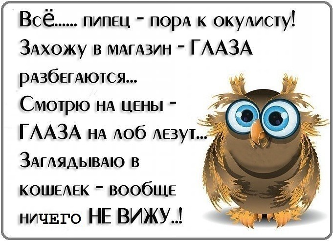 Была в супермаркете... анекдоты,веселые картинки,демотиваторы,приколы,юмор