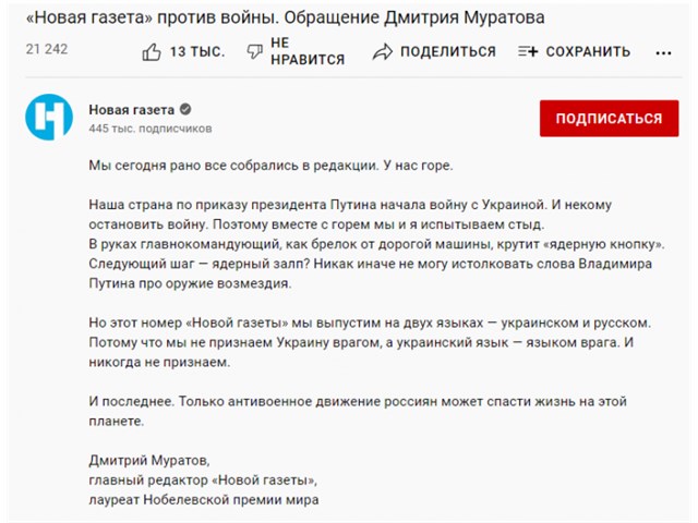 Плач Муратова по неонацистской Украине и западным грантам Плач Муратова по неонацистской Украине и западным грантам колонна