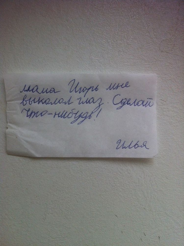 milye-detskie-zapisochki-i-pisma_012
