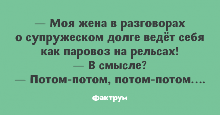 Зачётные анекдоты, которые хочется пересказать друзьям