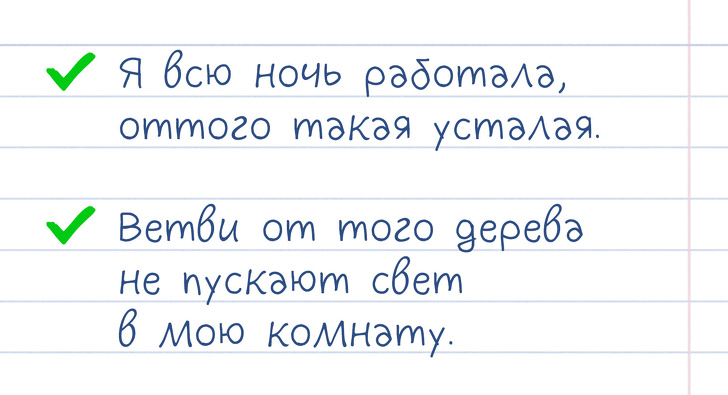 16 подсказок, которые стоит показать тем, кто пропускал в школе уроки русского языка