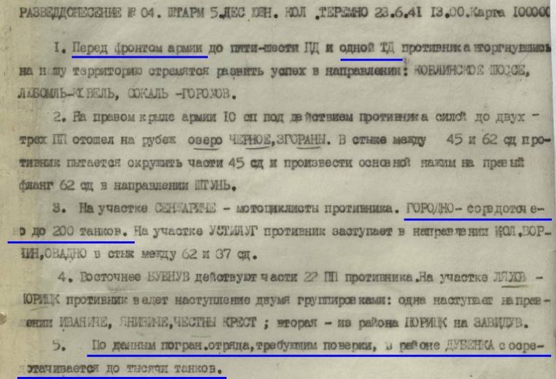 1941. Немецкие подвижные войска в Генерал-губернаторстве история