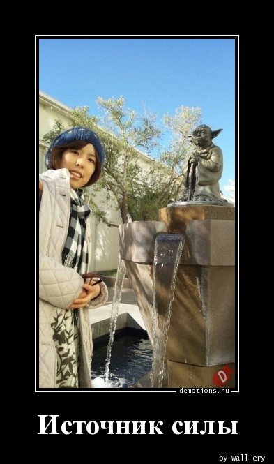 Свежая порция демотиваторов: «Кто крайний?» 