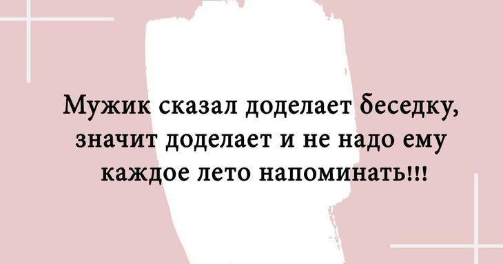 Смешные картинки с шутками и анекдоты Смешные картинки с шутками и анекдоты