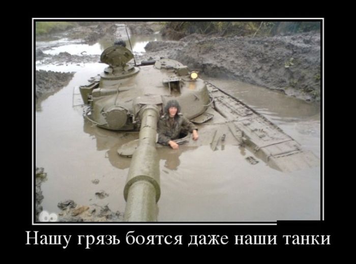 Свежие демотиваторы для веселого настроения (11 фото)