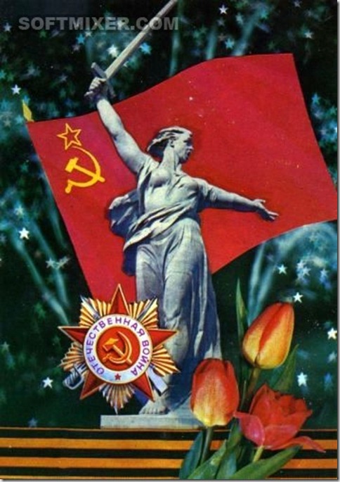 Советские открытки “С Днем Победы!” Советские открытки “С Днем Победы!”
