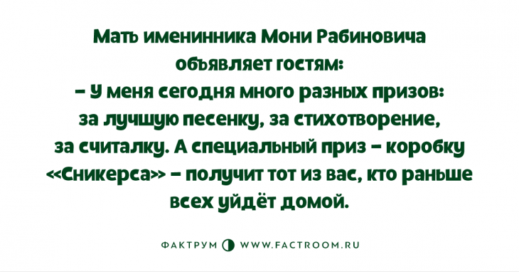 Подборка новеньких анекдотов, заставляющих улыбаться во все 32 зуба