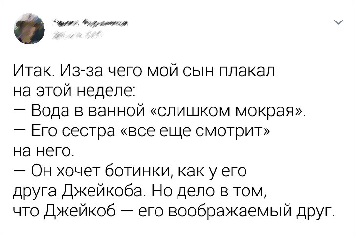 Родители в Twitter вспомнили максимально нелепые причины, из-за которых их дети ревели в три ручья