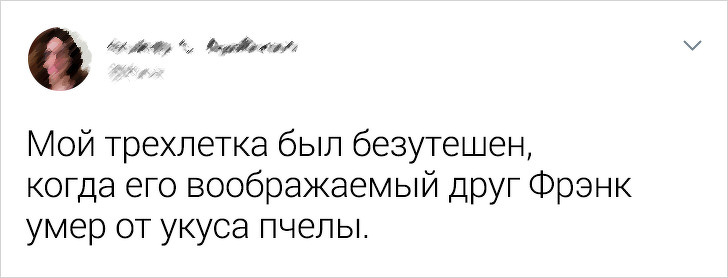 Родители в Twitter вспомнили максимально нелепые причины, из-за которых их дети ревели в три ручья воспитание,Дети,Жизнь,Истории,Отношения,проблемы