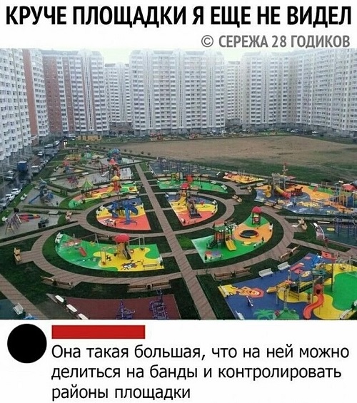 - ты ж понимаешь, что это бессмысленный спор? - почему? - потому что я всё равно могу заплакать в любой момент и выиграть - ты ж понимаешь, что это бессмысленный спор? - почему? - потому что я всё равно могу заплакать в любой момент и выиграть честь, говорит, спрашивает, когда, легко, приходит, ничего, Мужик, дверь, очень, смерти, Вдруг, хотят, младенца, открывает, солнце, пример, чёрной, ходит, ребенок