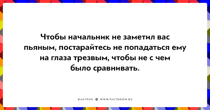 20 правдивых открыток про работу для нифига-не-трудоголиков