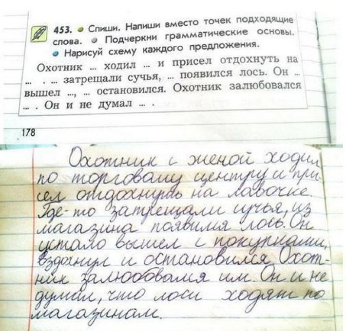 Устали от напряжения на работе? Эти фото вас рассмешат картинки