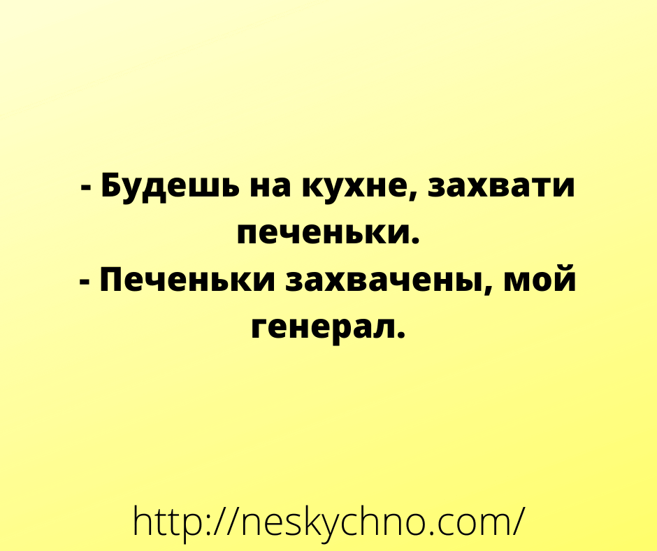 Анекдоты с просторов сети для вашего шикарного настроения Анекдоты с просторов сети для вашего шикарного настроения