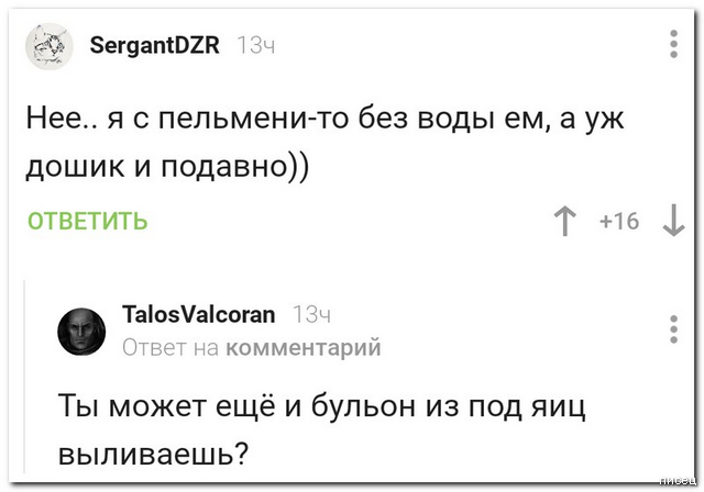 Суперприколы из социальных сетей, от которых болит живот Суперприколы из социальных сетей, от которых болит живот картинки,юмор