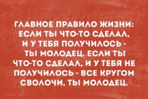 Спецвыпуск коротких смешных и жизненных историй с просторов интернета 