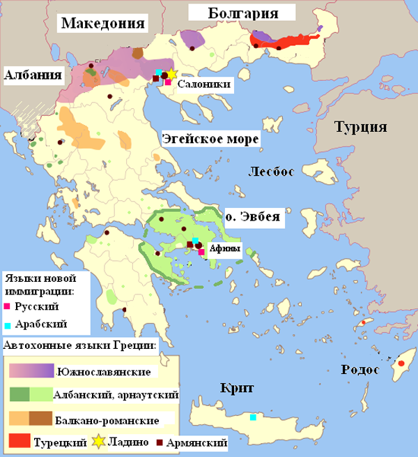 Народы Греции карта. Племена Греции карта. Турки в Греции карта расселения. Древняя Греция карта с населением.