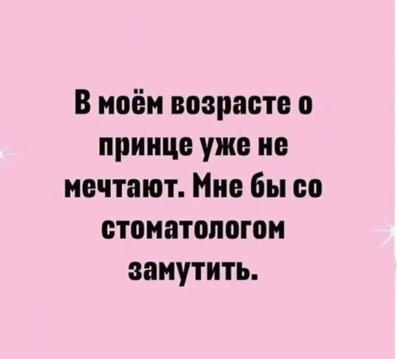 Ничто так не снимает сонливость , как чашечка крепкого сладкого горячего кофе , выплеснутая на живот