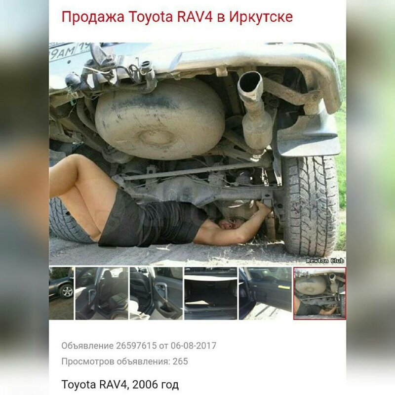 Пссс, парниша, тормози, мы те тачку подобрали и объяву накатали Пссс, парниша, тормози, мы те тачку подобрали и объяву накатали