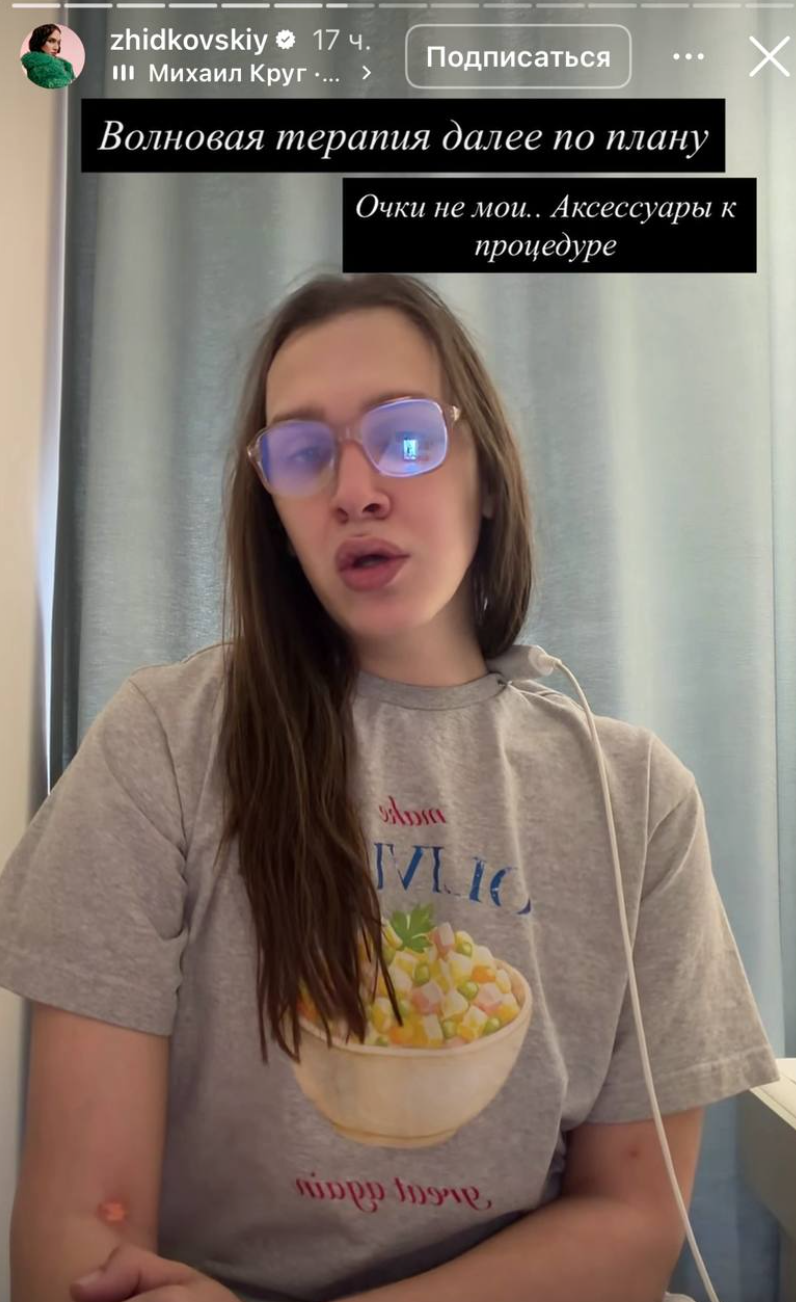 Алексей Жидковский