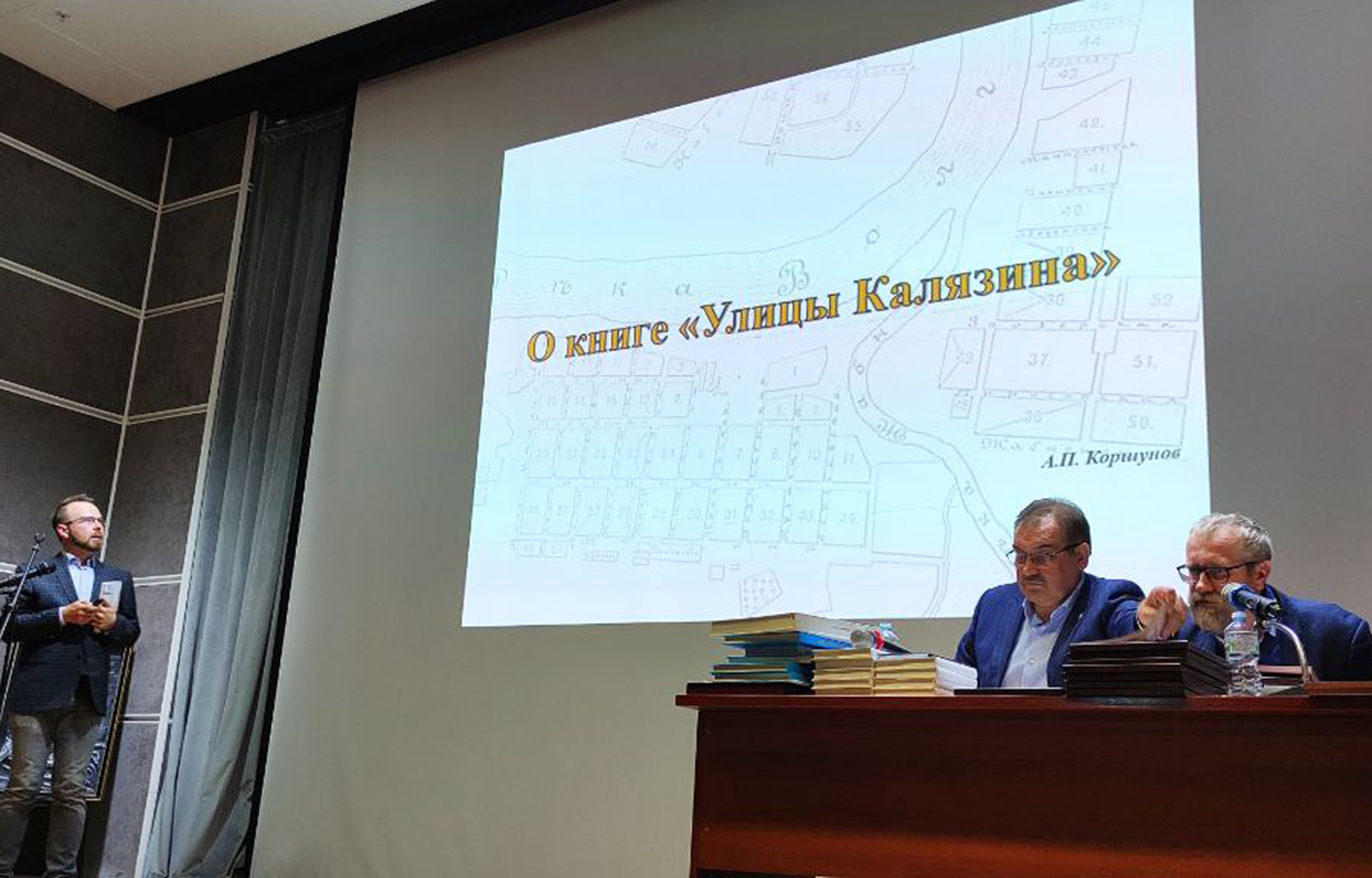 В Москве прошёл День тверской книги
