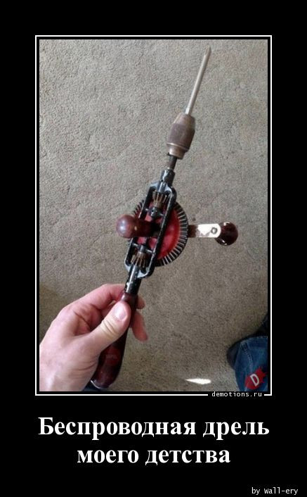 Очередная коллекция отличных демотиваторов, которые вызовут улыбку и сделают день позитивным! 