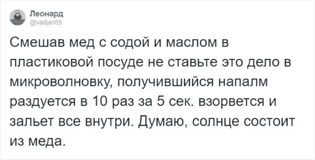 Вещи из жизни, которые вполне могут вас убить После, ситуациях, посмотрим, Давайте, жизни, повседневной, произойти, могут, вполне, которые, вещами, обычными, опасных, недавних, рассказать, решили, Твиттера, пользователи, сухого, добавлением