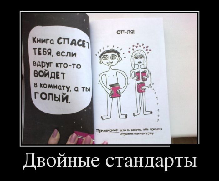 Свежие, смешные и веселые демотиваторы на выходные прикольные демотиваторы ржака