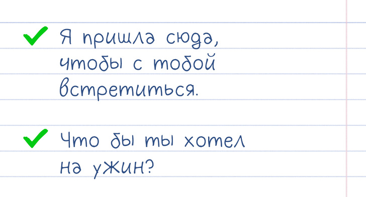 16 подсказок, которые стоит показать тем, кто пропускал в школе уроки русского языка воспитание,Дети,Жизнь