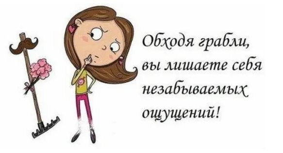 Однажды в институте биологии и генетики скрестили слона со слоном... весёлые