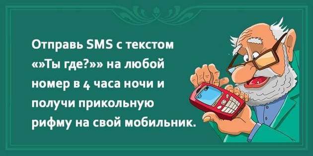 Муж и жена. — Да ты знаешь, какие мужчины за мной бегали?… Юмор,картинки приколы,приколы,приколы 2019,приколы про