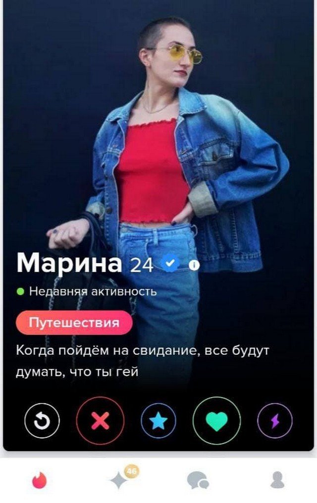 Смешные анкеты людей из приложения для знакомств  позитив,смешные картинки,юмор