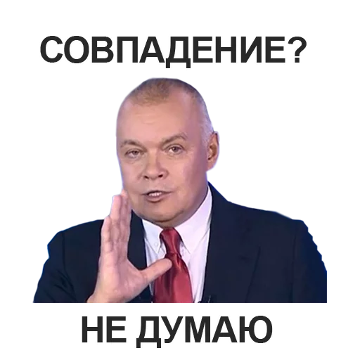 рисуем совпадение не думаю картинка предложат