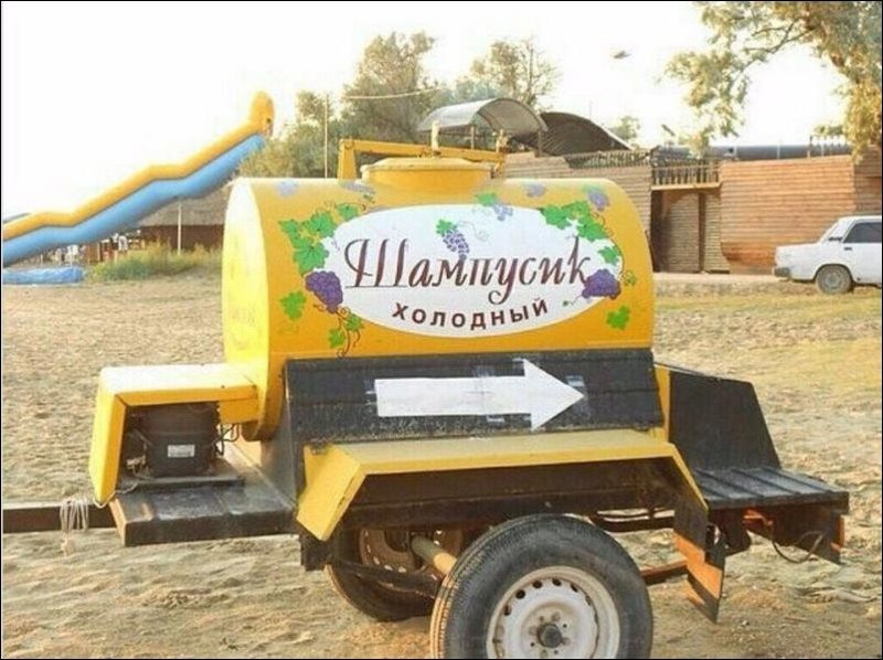 Прикольные надписи и объявления забавные надписи и объявления, прикол, прикольные вывески, юмор