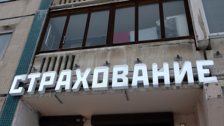 Последние новости России — сегодня 5 сентября 2019