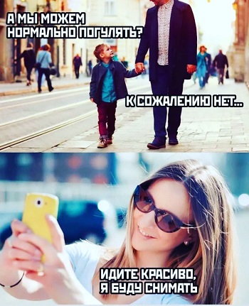 В любви — как на мотоцикле: третий либо лишний, либо в коляске г,Москва [1405113]