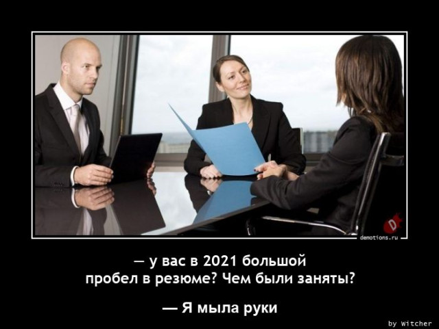 Свежая подборка демотиваторов: «Кто не работает, тот ест» 