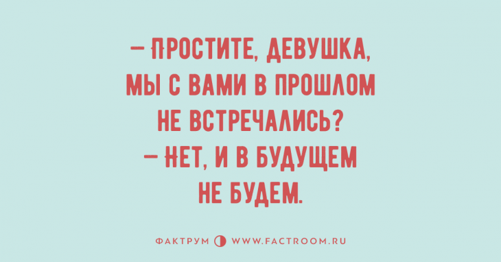 Просто обалденные анекдоты, вызывающие слёзы от смеха