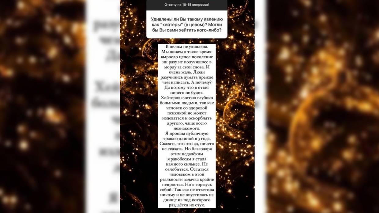 Молодая жена Петросяна назвала адом травлю из-за брака с юмористом Шоу-бизнес