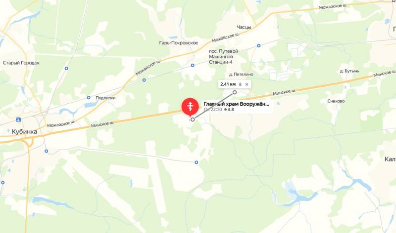 Мы памятник себе воздвигли рукотворный… Мы памятник себе воздвигли рукотворный… рублей, будет, миллиардов, миллиарда, просто, Алабино, храма, Минобороны, только, очень, более, храмовой, миллионов, совсем, денег, чтобы, Шойгу, народа, Матвиенко, Прокл