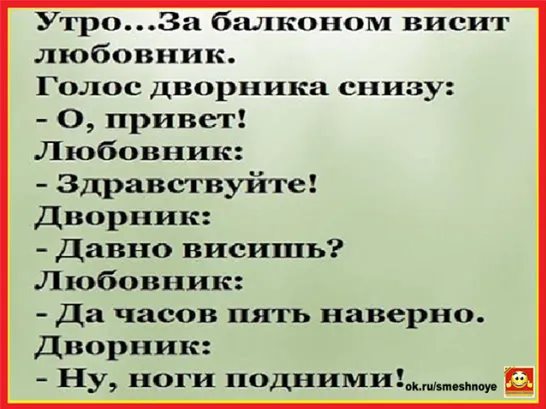 Приходит как-то Змей Горыныч пьяный домой, а жена ему с порога... Весёлые,прикольные и забавные фотки и картинки,А так же анекдоты и приятное общение