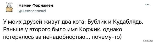 Приколюхи февраля из социальных сетей позитив,смешные картинки,юмор